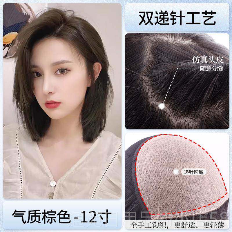 正品假发女中长发型直发骨锁发自然全头套气质短发偏分全真人发丝