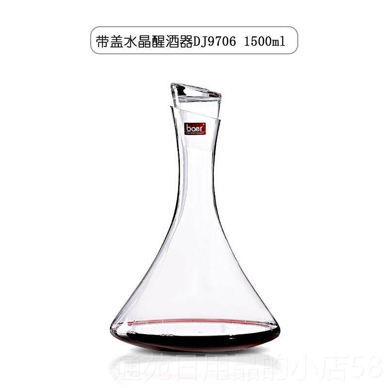 正品bar快速酒器红酒家用套奢醒华创意带e盖人装工水晶网红款葡萄