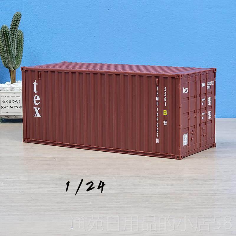 正品承城模型车工厂1流24合:金骨架模型集装箱半挂货运拖挂货柜物,玩具/童车/益智/积木/模型,合金车/玩具仿真车/收藏车模,淘宝优惠券,粉丝福利购,淘宝优惠卷