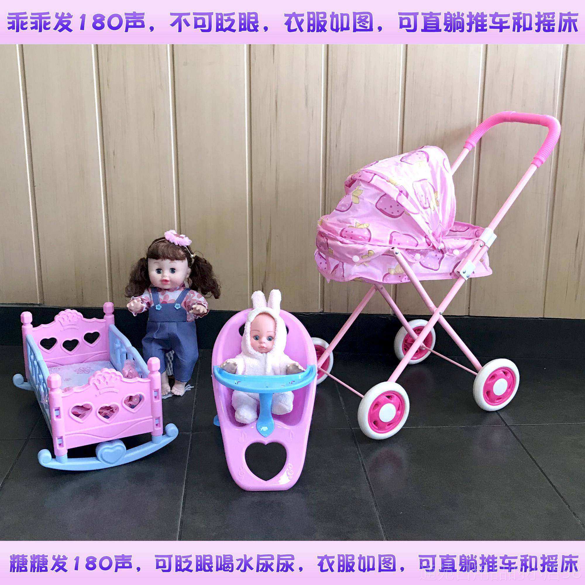 正品儿童公玩具婴儿小推车带主洋孩娃娃餐女过家家仿真宝宝手推车