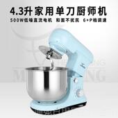 正品 牧人王家用厨机全一自包动和师面机面机打蛋揉面体台式 鲜奶搅