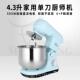 正品 牧人王家用厨机全一自包动和师面机面机打蛋揉面体台式 鲜奶搅