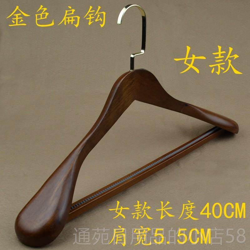 正品宽衣肩实木覆古木质架西服衣架子成人衣架服装酒店防滑木头衣