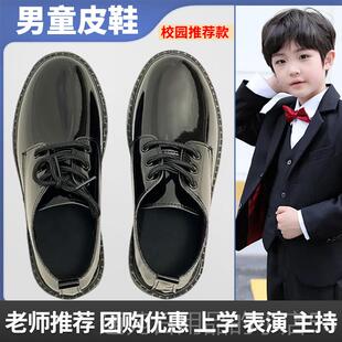 正品男童鞋黑校色软底中大童园出儿童英伦风礼物仪皮舞台黑白款表