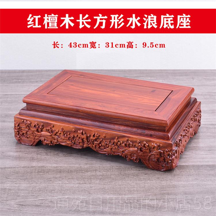 正品红木奇石观佛像底座艺黑檀花瓶盆音莲花玉石工摆品件实木长方