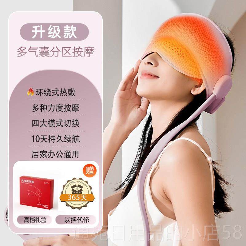 正品瑞动士TOTU头部按摩助眠按摩仪颈全自热敷按帽疏头通摩经络送,个人护理/保健/按摩器材,头部按摩器,淘宝优惠券,粉丝福利购,淘宝优惠卷