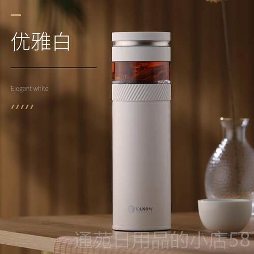 正品室英国anow保温杯茶男水分离泡茶杯士高档316V不锈钢杯子办公