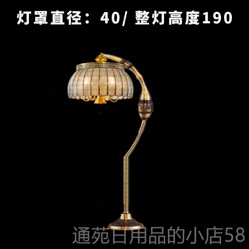 正品立式美式铜古台灯落地灯主卧床头灯创覆意设计欧式客厅全可达