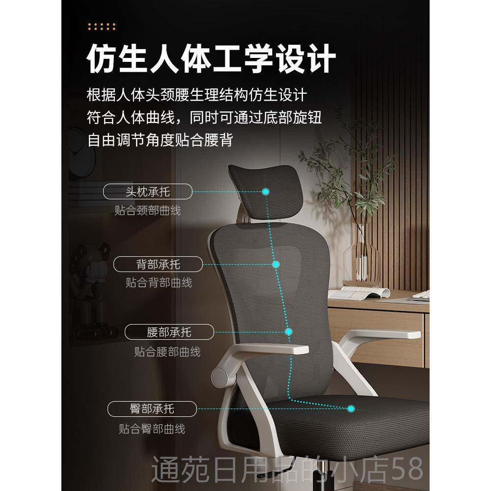 正品脑椅家用舒久坐适办公椅靠背电竞椅宿舍学生电学椅习座书桌椅