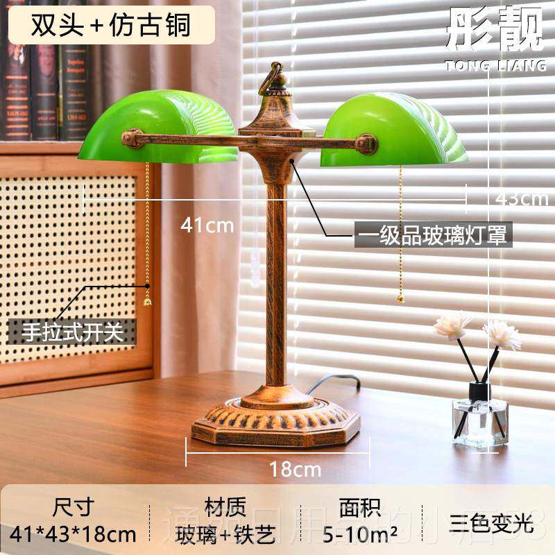 正品银行国老海护眼学习台古灯欧式道具覆书桌上民阅读怀旧卧室床