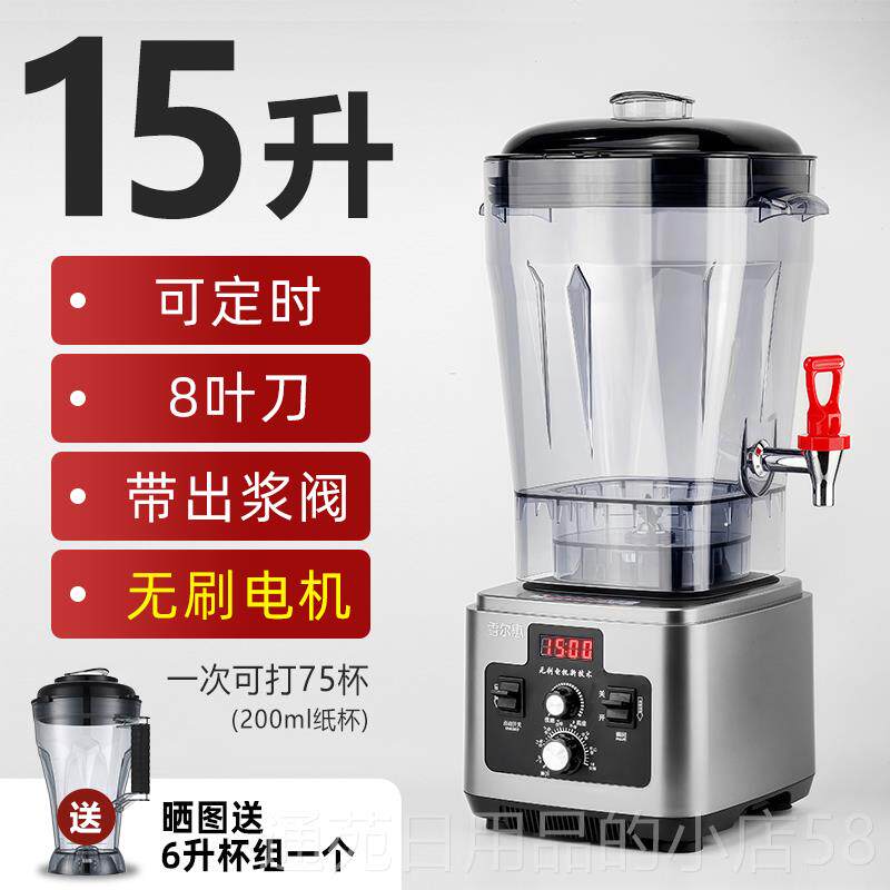 正品无理刷浆机商用破壁机餐店用早大容量大功率免过滤料豆榨汁打