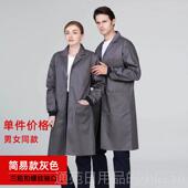 正品 大褂工作男长款 农业养殖服劳保服耐脏罩防尘罗纹褂蓝大搬运耐