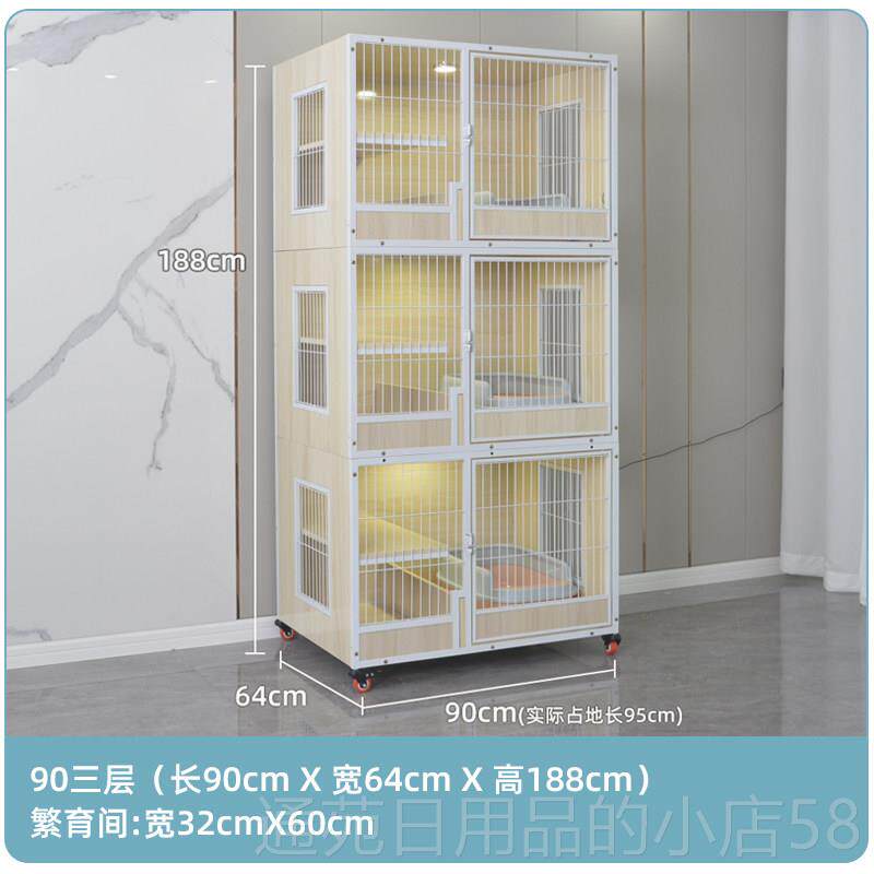 正品猫别木猫墅实超大空间豪华笼子猫舍猫屋家用室房内猫咪子猫窝