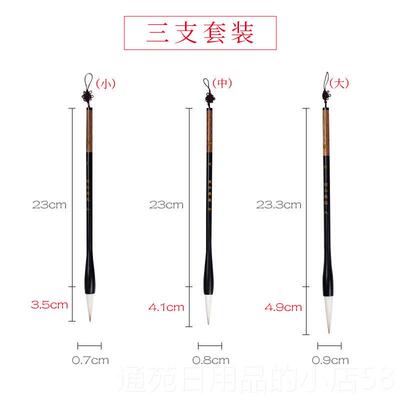正品醉用毛笔专业级兼毫毛笔套装书法练字月专中楷中号狼羊尖毫湖