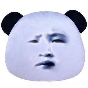 正品搞怪表情包抱枕滑稽表情绒毛枕玩具公靠垫头套靠创意办公室汽