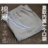 女季 正品 灯笼裤 码 晨练武术表练演服太极 棉麻太极男春夏宽松大尺裤
