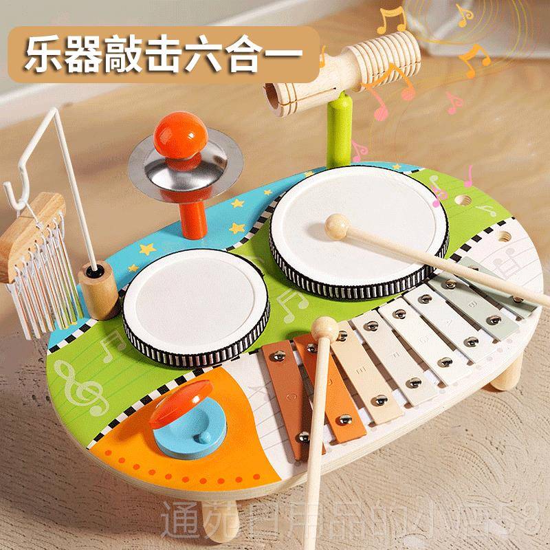 正品蒙氏早教音乐宝夫台启蒙玩具1奥尔乐器岁3宝儿童打击敲打鼓婴