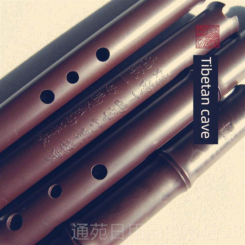 正品华代工制-经m音风老款入门藏级树脂作洞箫-不霉不裂好吹准