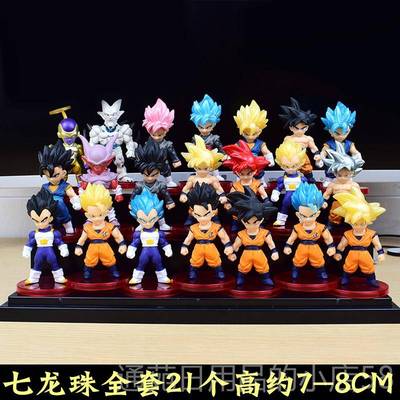 正品q七龙动漫手办 全套公仔孙悟空赛版亚人偶型车珠载摆模件玩具