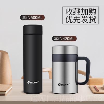 正品喜带泡把手保温杯男高档不锈钢过大容量滤茶杯手柄天办公室喝