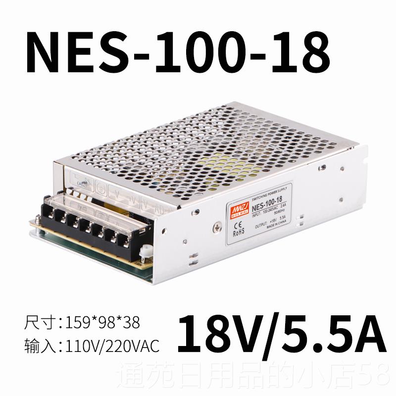 正品开关电2源 NES/LS/S-100W-24V/4.5VA 1V8.5A5V1518V36RV48V变