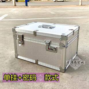 正品铝合金工保收管箱密码纳箱大号收存钱钱箱手提具箱带锁储物箱