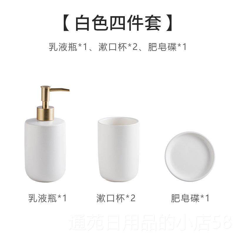 正品洗北欧陶瓷卫浴时浴漱套装简约尚刷牙杯套装室摆件送礼卫生间,家庭/个人清洁工具,浴室用品套件,淘宝优惠券,粉丝福利购,淘宝优惠卷