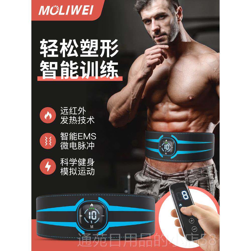 正品懒减肥，减腹人，修家身，修身器，运神动器材，用男士专用大