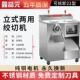 正品 鑫品元 多功能绞肉机商用大功率不锈切肠钢大切型肉绞馅绞灌Al