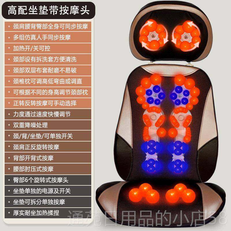 正品肩颈椎器腰背垫部全按身多功能自动揉捏加摩热敷按摩垫靠垫坐,个人护理/保健/按摩器材,按摩靠垫/坐垫,淘宝优惠券,粉丝福利购,淘宝优惠卷