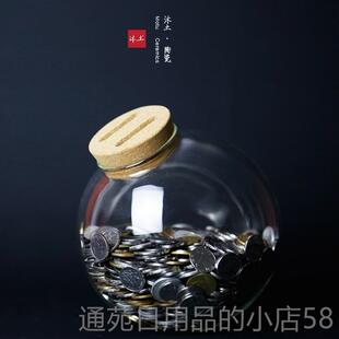正品木图创幸运透明玻璃软储蓄罐设计可以存储和检索硬币钞猪票木