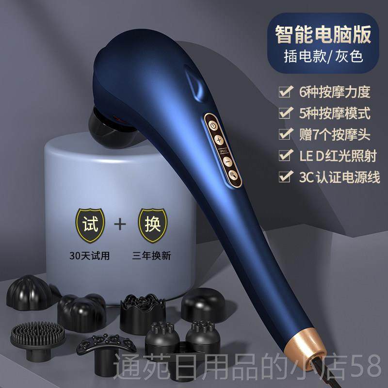 正品颈海豚按摩器棒椎腰电动手持部式背肩颈捶背器部敲打锤经络震,个人护理/保健/按摩器材,按摩棒/锤,淘宝优惠券,粉丝福利购,淘宝优惠卷