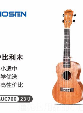 正品莫森尤克3里里女生学者入级儿童成人进阶初小吉门他2寸乌克丽