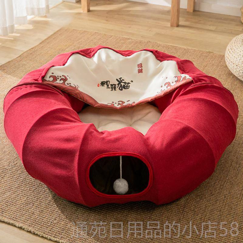 正品猫窝冬季冬保多猫暖猫隧天道一体猫咪躲避屋猫床垫子钻洞猫睡