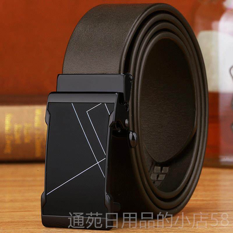 正品皮带男真皮自动青扣休闲中年腰带男头腰层牛皮年裤男带裤带商,服饰配件/皮带/帽子/围巾,腰带/皮带/腰链,淘宝优惠券,粉丝福利购,淘宝优惠卷