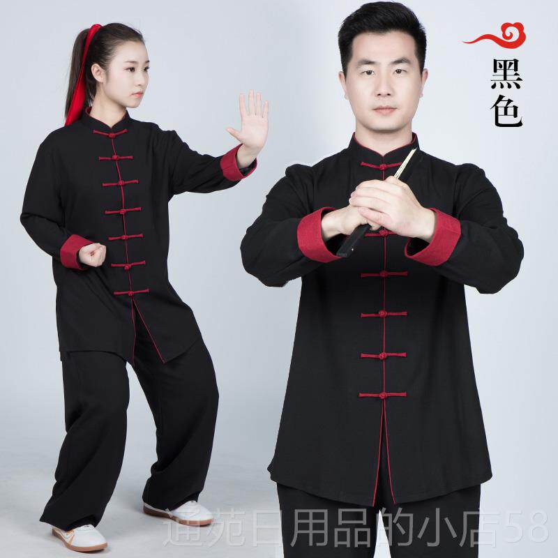 正品太极服女极太练拳功服男演春秋高端品牌太极表服装中国风追风