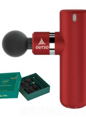 正品凹凸兽outso筋膜枪女生松可爱震摩动肌放肉按器家用便携颈肌