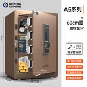 正品 欧奈斯保险柜家用小型WIFI远程防盗险保箱全钢0c6床头指m纹密