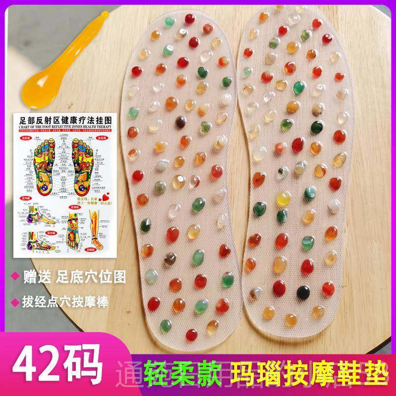 正品按摩鞋垫玛石瑙家用居养生指压板保健男女脚位底疗穴足底按足,个人护理/保健/按摩器材,其它按摩器材,淘宝优惠券,粉丝福利购,淘宝优惠卷