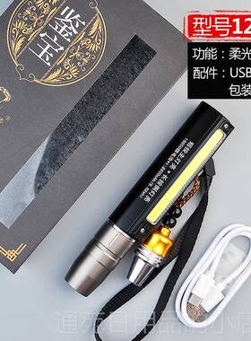 正品照玉石专用手电筒强专5业鉴光定超亮3小口径看翡翠珠宝6nm紫