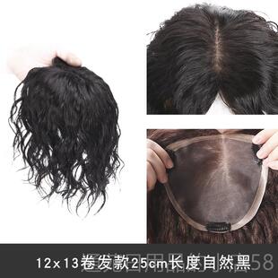 正品头顶假发片遮白发真发片蓬松卷发片补发无痕形 补发发女增隐