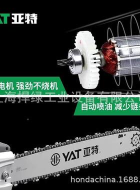 YAT亚6特437电锯率大功伐锯18木寸多YT4376功能电链锯手持砍树锯