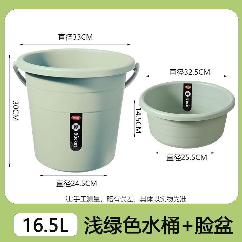 荟梢1111容G5U水桶家宿大量加厚桶学生舍用洗漱套装洗衣桶脸盆用