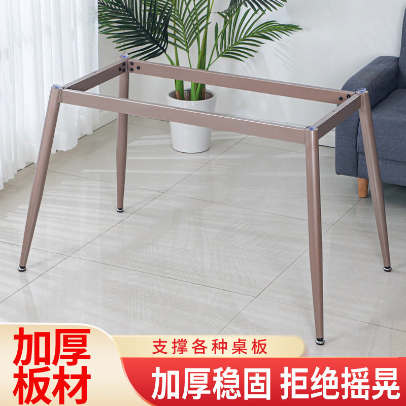 通用岩板玻璃实木铁艺桌腿支架