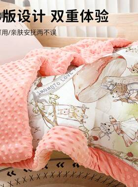 母豆婴厚A类纯棉磨毛被子加秋冬宝专用盖毯幼QKB宝儿园四季通用豆