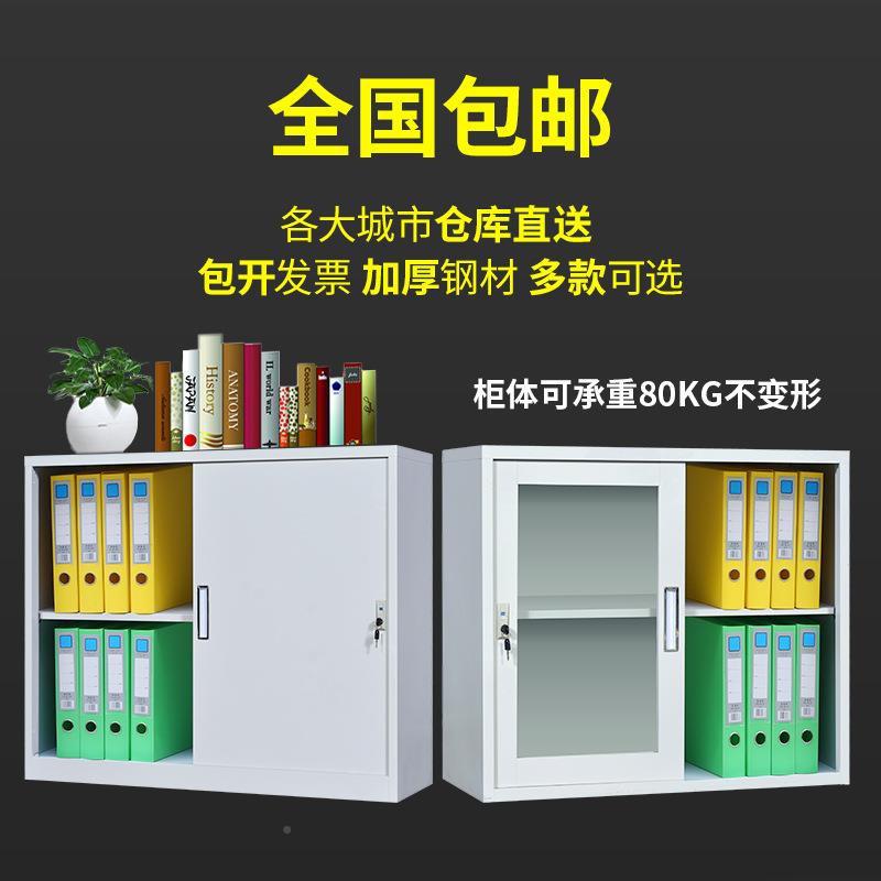 办公室双层档案料收件纳移门矮柜璃柜玻储物柜带锁推拉移门文柜铁