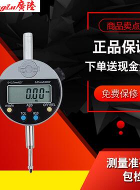 广陆显分表0-12.数7-30-5千0数显分表电子指示BPQ表0-10表百头高