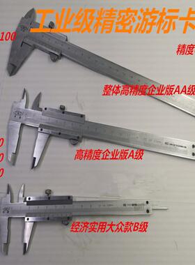 高度游标卡精尺03050071160080010001-20015000数显工业级卡尺