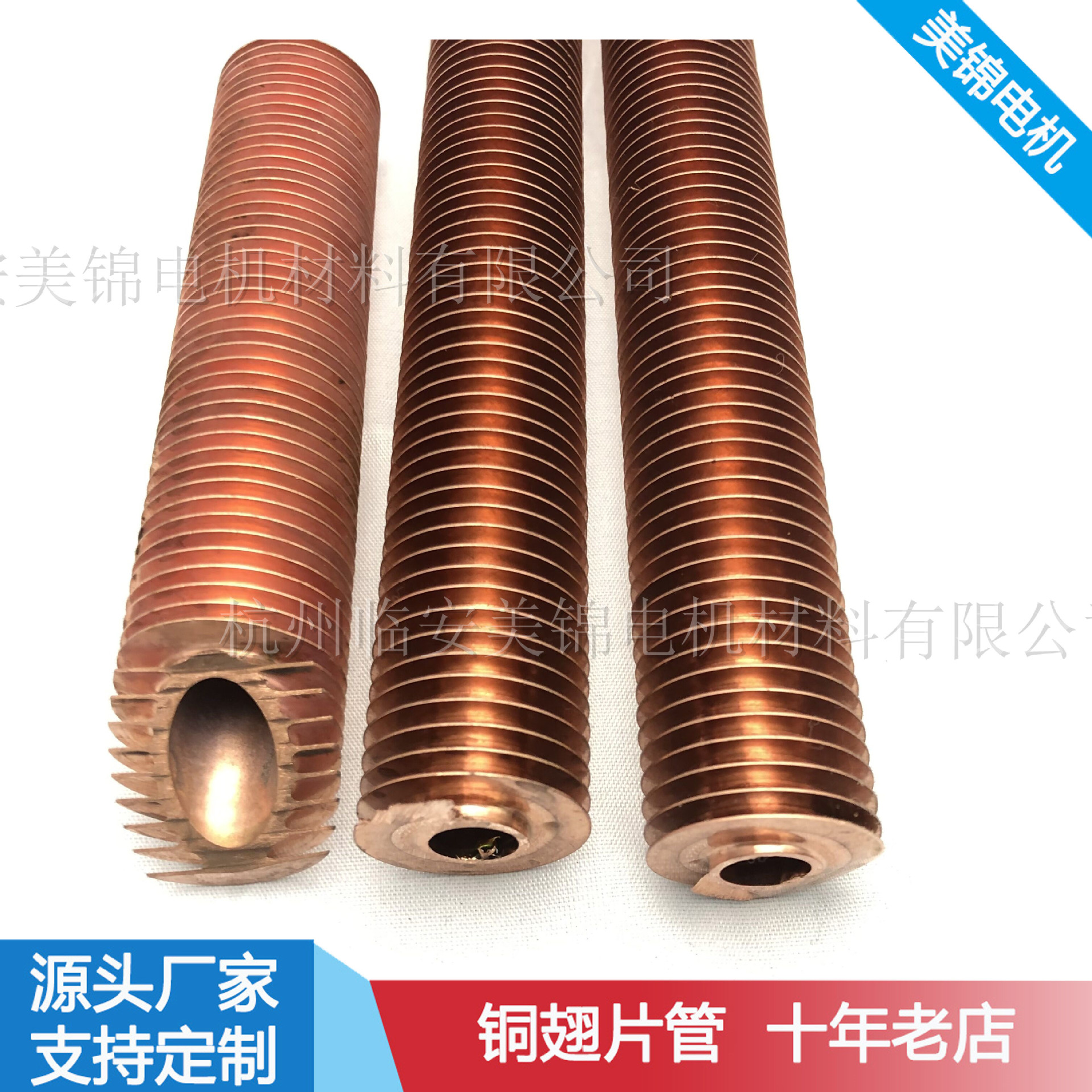 工业应用铜翅片管冷凝器