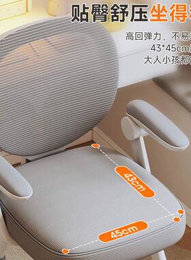 家用儿矫学童学习椅坐感EHO舒适小生书桌配套椅子正护坐姿腰写字